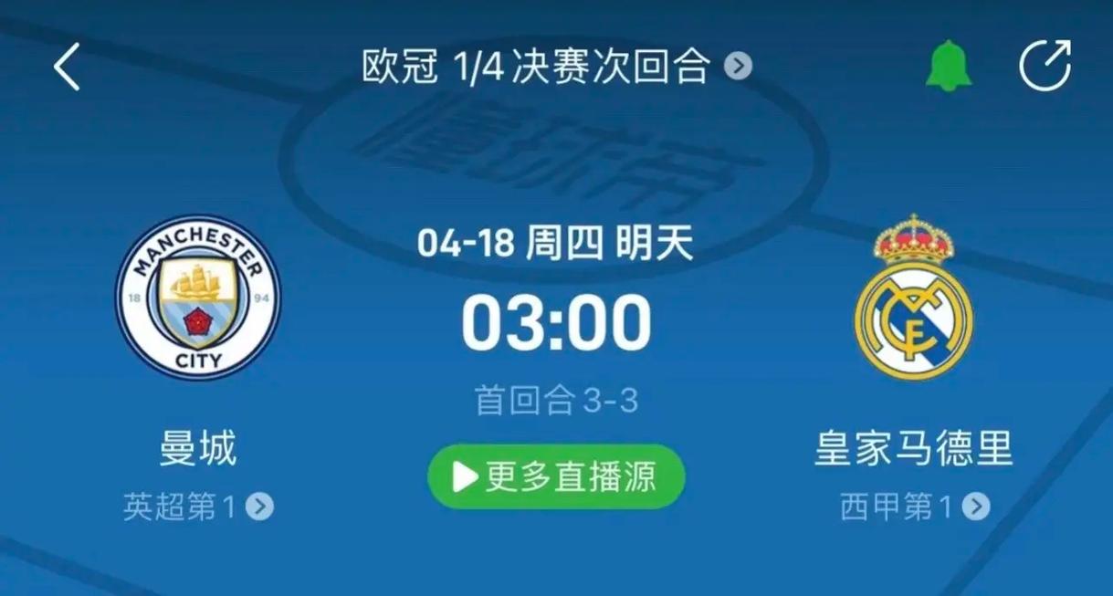间也意外成